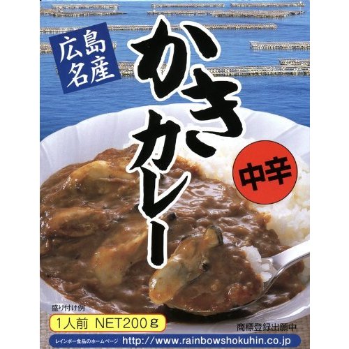 レインボー食品 広島名産 かきカレー 中辛 200g