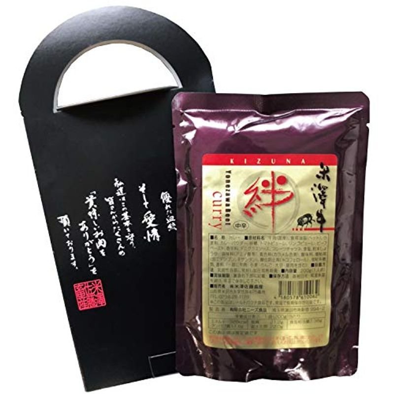 ふるさとファーム 米澤佐藤畜産米沢牛絆カレー 200g