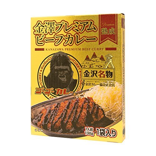 日本製麻 ゴーゴーカレー 金澤プレミアムビーフカレー 138g