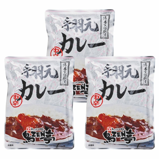 TORIZEN(鳥善) 博多・鳥ZEN亭 手羽元カレー200g