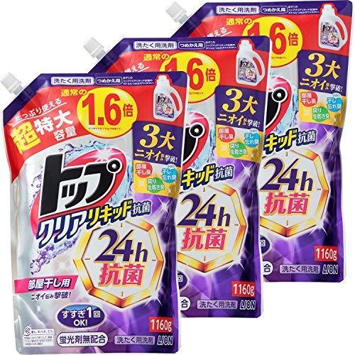 トップ クリアリキッド抗菌 部屋干し洗剤 詰め替え 超特大1160ｇ×3個セット