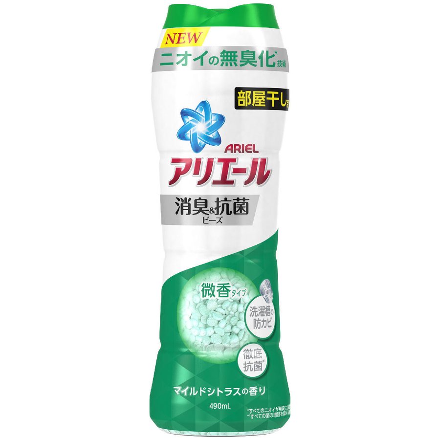 アリエール 消臭&抗菌ビーズ マイルドシトラス 490mL