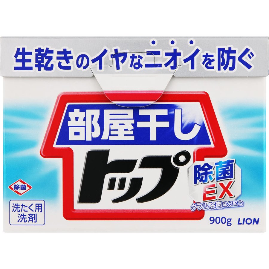 部屋干しトップ粉末 洗濯洗剤 粉末 除菌EX 0.9kg