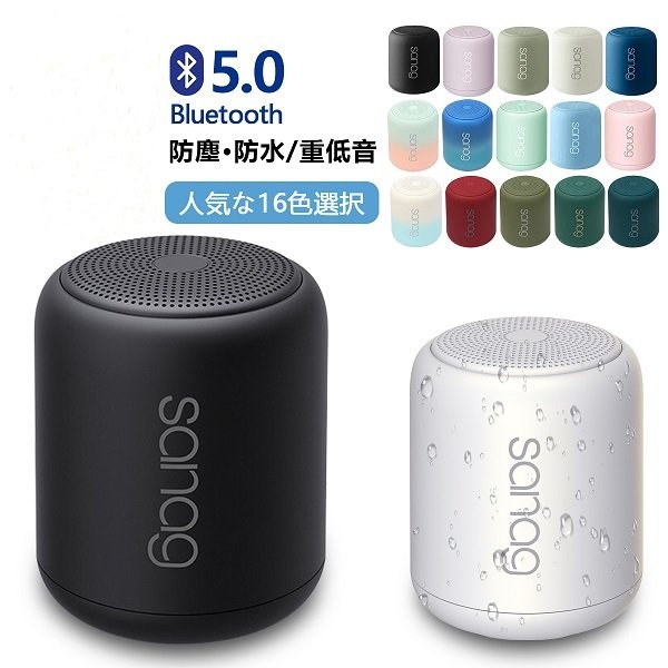 FunLogy FunLogy Portable