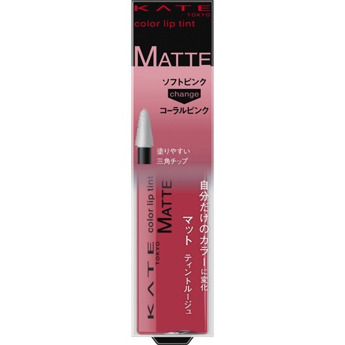 カネボウ ケイト カラーセンサーリップティントN PK-2 ピンク系